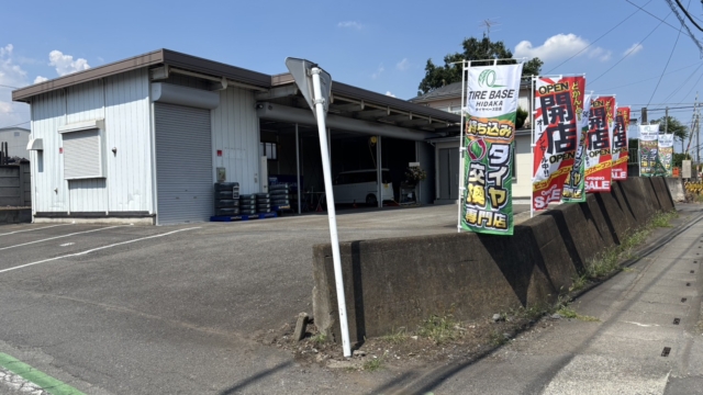 タイヤベース日高！本日GRAND OPEN