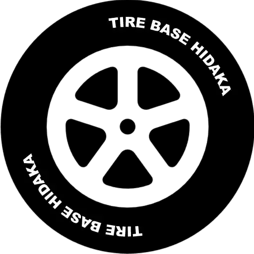 タイヤベース日高サービス内容